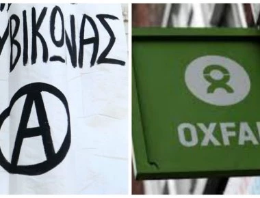 Βίντεο: Το χρονικό της επίθεσης του Ρουβίκωνα στην βρετανική ΜΚΟ Oxfam